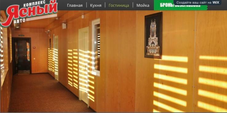Motel-Yasniy Dnipro Exterior photo